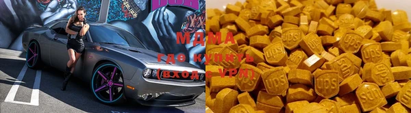 меф Новодвинск