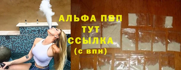меф Новодвинск