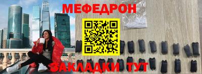 метадон Абинск