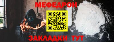 герыч Абакан