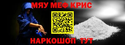 альфа пвп Абакан