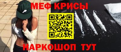 герыч Абакан