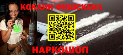 меф VHQ Абинск