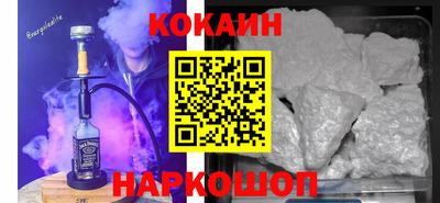 метадон Абинск