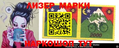 марки lsd Балахна