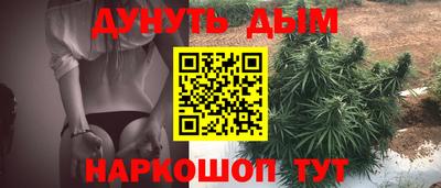 метадон Абинск