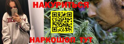 соль курить ск Азнакаево
