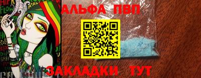 герыч Абакан