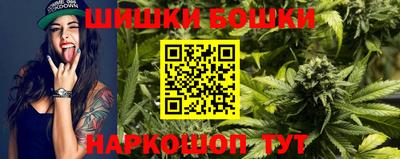 бутик Азнакаево