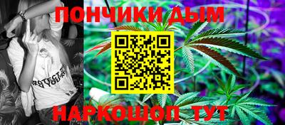 меф VHQ Абинск