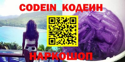 соль курить ск Азнакаево