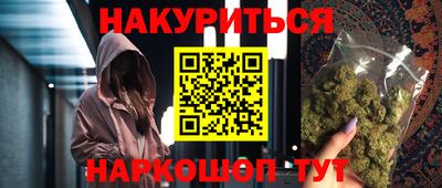 бутик Азнакаево