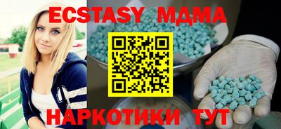 кокаин премиум Апшеронск