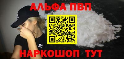 бутик Азнакаево