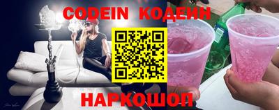 метадон Абинск