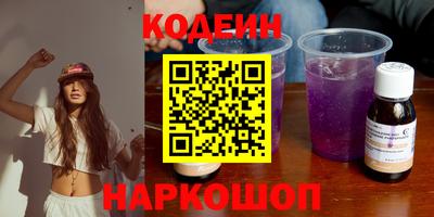 герыч Абакан