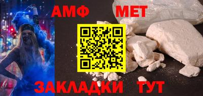 метадон Абинск