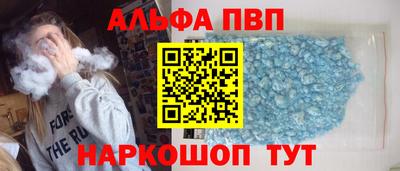 герыч Абакан
