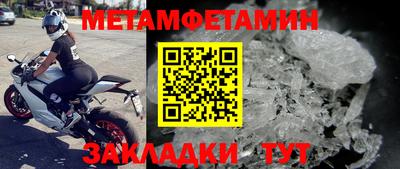 герыч Абакан