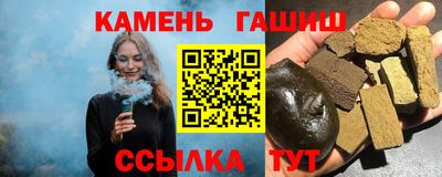 соль курить ск Азнакаево