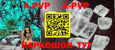 соль курить ск Азнакаево