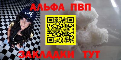 прущая мука Аргун