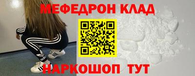 прущая мука Аргун
