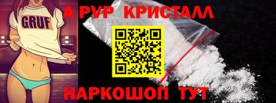 прущие грибы Балашиха