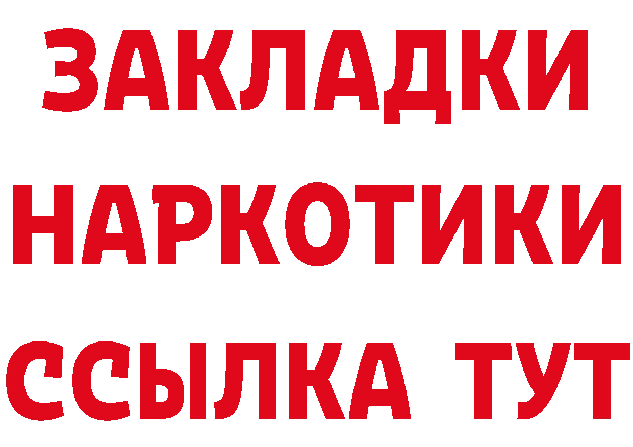 ГАШ VHQ ТОР маркетплейс hydra Ачинск