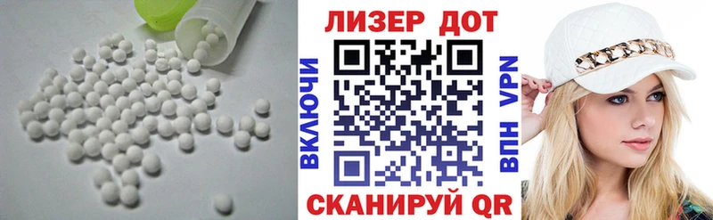 ЛСД экстази кислота  Ачинск 