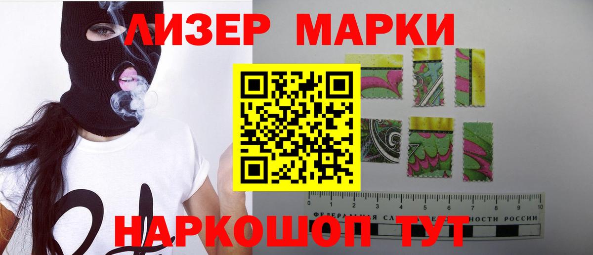 LSD-25 экстази кислота Ачинск