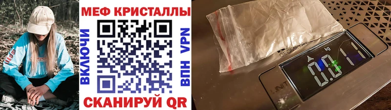 дарк нет формула где купить наркотик Ачинск Меф mephedrone