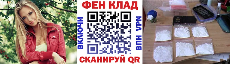 OMG рабочий сайт  Ачинск  МЕТАМФЕТАМИН винт 