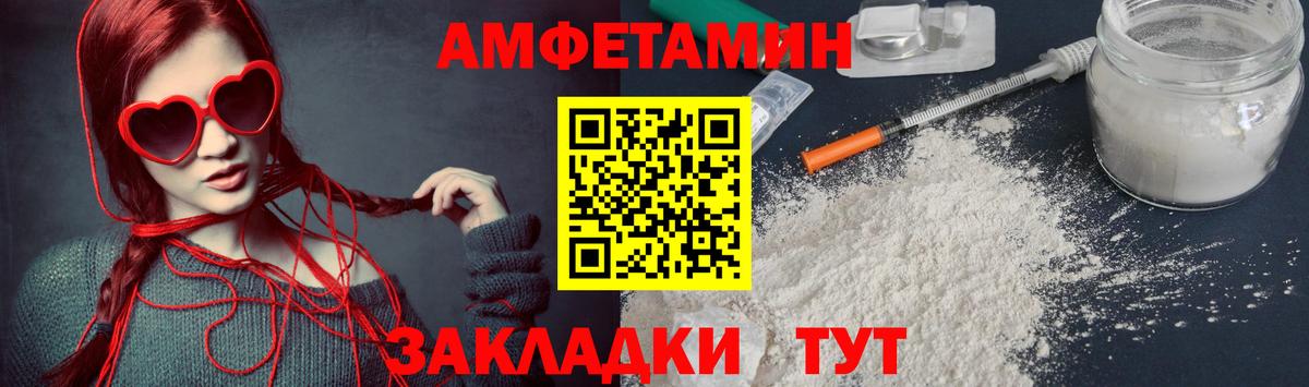 Метамфетамин Methamphetamine  Метамфетамин Methamphetamine  Ачинск 