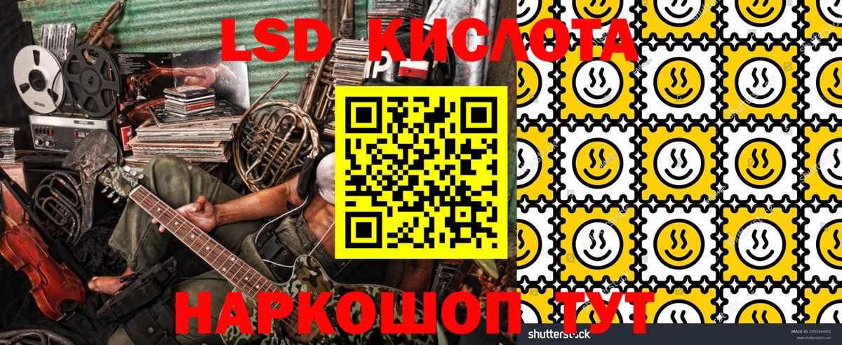 Марки NBOMe  Ачинск  Марки NBOMe 1500мкг  Марки NBOMe 1500мкг 