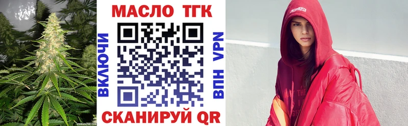 ТГК Wax Ачинск