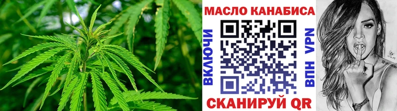 ТГК Wax  цены   Ачинск 