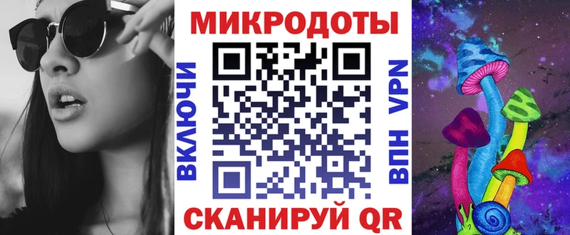 купить наркоту  Ачинск  Псилоцибиновые грибы мухоморы 