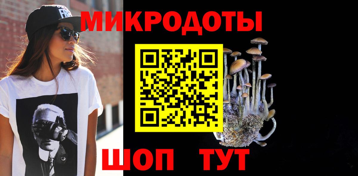 Кокаин  Вход с VPN  Лсд 25  Бошки Шишки  КЕТАМИН  ГАШ  Метамфетамин  Ачинск  Меф МЯУ МЯУ   Альфа ПВП СОЛЬ   Магазины продажи наркотиков 