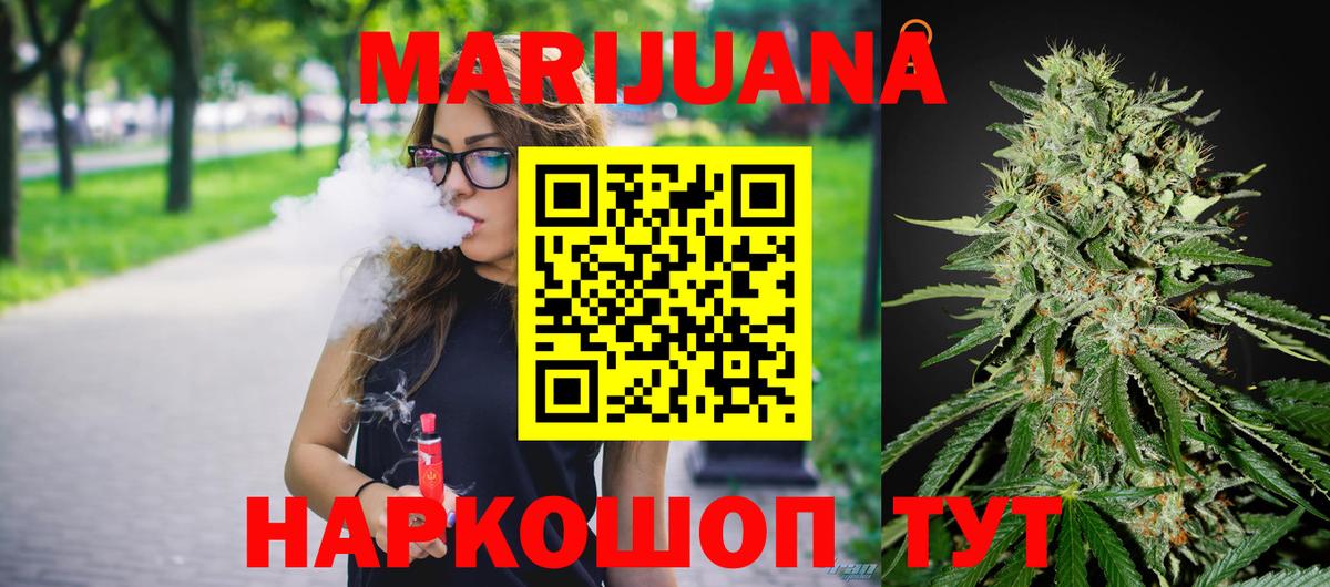 Марихуана тримм  Канабис Bruce Banner  Ачинск  Канабис марихуана 